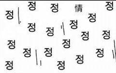 신인상 투표 아이콘 ㄱㄱ