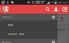 여기있는멜로디들 다 여기로 가셈