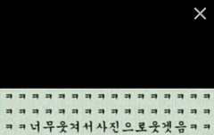 이해해 나는 널