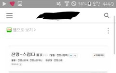 뷰티분들 한번만 봐주세요