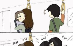 여기 여자들의 사랑은 다 내꺼