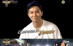 베이식 송민호
