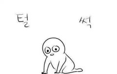 우리 둘만 싹 바뀌었지