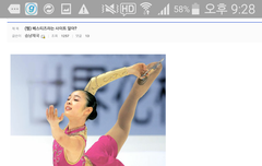 치마입은 여자는 ㄱㄱ하고싶다는 베스티즈 운영자