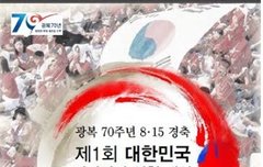 나라 사랑 상받은 아이돌