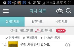 와..마마무 진심 대단한듯..