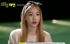 태연 외모 나이