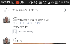 ㅅㅂ 후퇴해라 겨밥진수