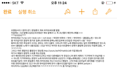 비투비 다음앨범 타이틀곡 예언해봄 *억지주의*