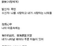 루한 팬러브송 致爱 (사랑에게) 노래 가사번역