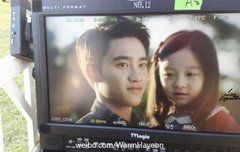 빼빼로 촬영하는 경수