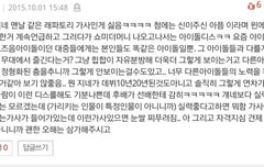 이번 YG 신인 아이콘;