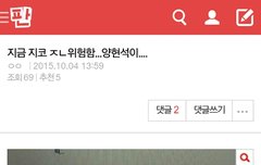 ㅋㅋㅋ이거봤어?