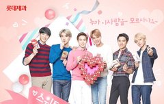 엑소케이 빼빼로 새사진