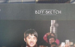 부산국제영화제 데일리에 경수 실렸다~