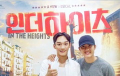 경수 인더하이츠보러가서 종대랑 인증샷