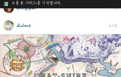 티저맞는것 같은데