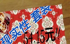 사촌동생이 중국산다는 애인데