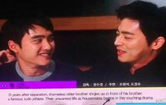 경수랑 조정석형아 투샷