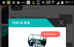 지나가던 인슾~