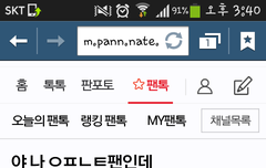 이거 너야해만두 아님?