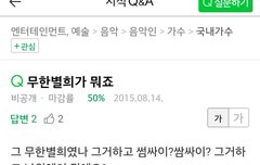 아진짜우맄ㅋㅋㅋㅋㅋㅋ