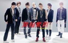 무한별희 혹시 내한공연도 하나?