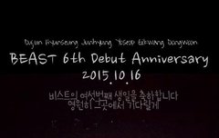 <151016 비스트 데뷔6주년 공통 이벤트>