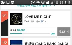 멜론 투표 또 시작했으니 다덜 투표를~~~하러 가요