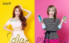 비글미 폭발하는 마마무