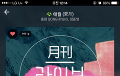 여기 팬톡이어서 하는 말인데....