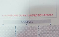 대구콘가는데자리좀