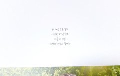 경수 네이쳐 카탈로그 스캔