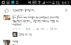 수지가 그렇게 잘못한거야?