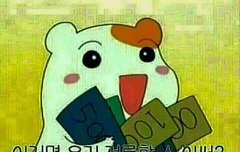 왜 이렇게 좋을까 도경수가