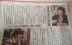 일본 신문에 카트관련 경수기사 