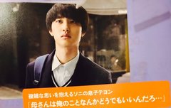 일본 카트 팜플렛 경수인터뷰 번역본