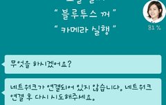 s 보이스에 솔로데이 불렀는데