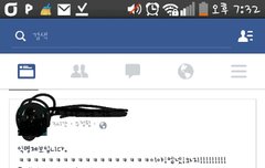 양현석이 마마에돈뿌림?