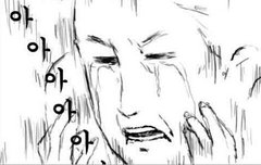 정법 두준이랑 준형이 미쳤다