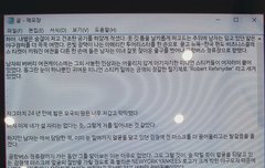 ㅅㄷ) 요즘 쓰고 있는 건데 평 좀 부탁해(