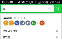 자랑스럽다