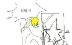 ㅅㄷ) ㅅㅂㅋㅋㅋ우리반남자애들만그래?