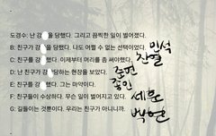 D총) 미8제 궁예해봄 ㅅㅍㅈㅇ!