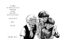 칻이)백또)ㅅㄷ)과바님이 남기신 명대사를 적어보자.