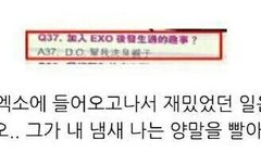 ㅈㅁ)이거누가한말인지 아는감풍ㅜㅜㅜㅜ