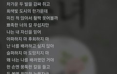 셎옹) 케2팝스타보는데 노래가