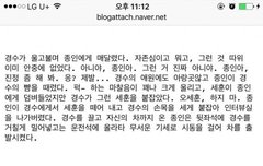 칻이ㅈㅁ)이거 무슨 픽인지 아는 감풍이있어?