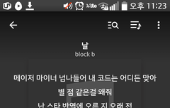 에휴 이러니까 잠못자지