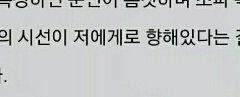 ㅅㄷ) 이야 이건 진짜 산통 확 깨졌네..